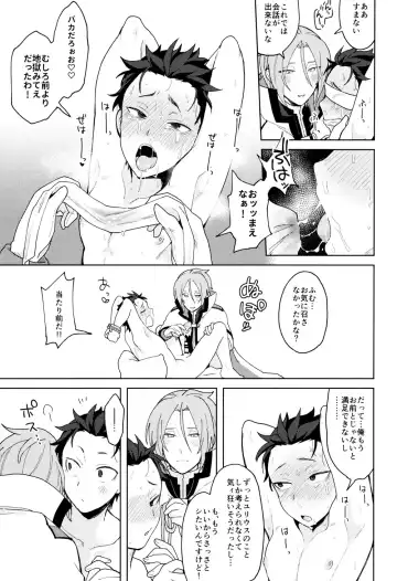 Tsui no Sekai ni Kimi to Futari Fhentai - Page 64