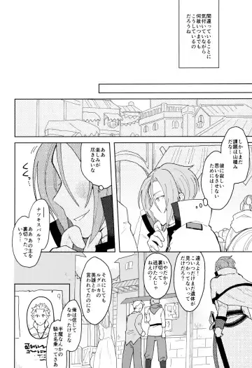 Tsui no Sekai ni Kimi to Futari Fhentai - Page 67