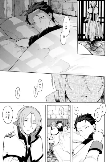 Tsui no Sekai ni Kimi to Futari Fhentai - Page 70