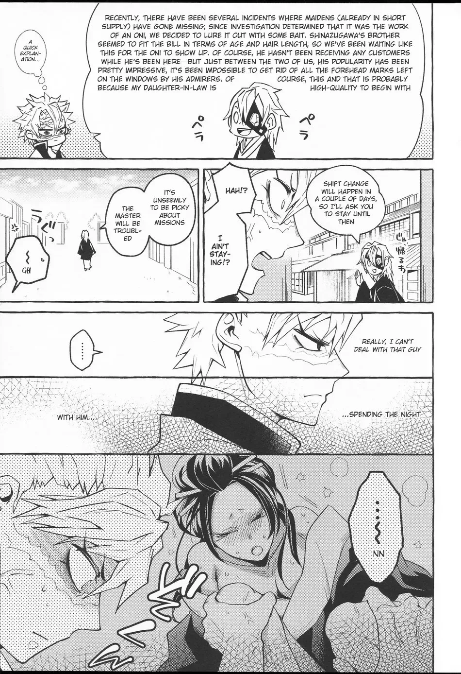 [Tatsunosuke Yukiya] Oshioki Shite yo, Nii-chan Fhentai - Page 8