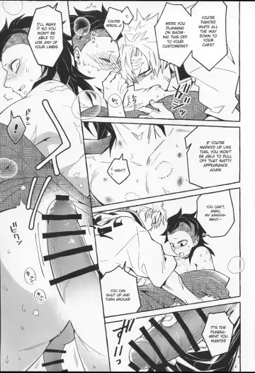 [Tatsunosuke Yukiya] Oshioki Shite yo, Nii-chan Fhentai - Page 14