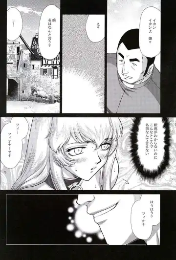 [Taira Hajime] NISE Dragon Blood! 24 1/2. Fhentai - Page 2