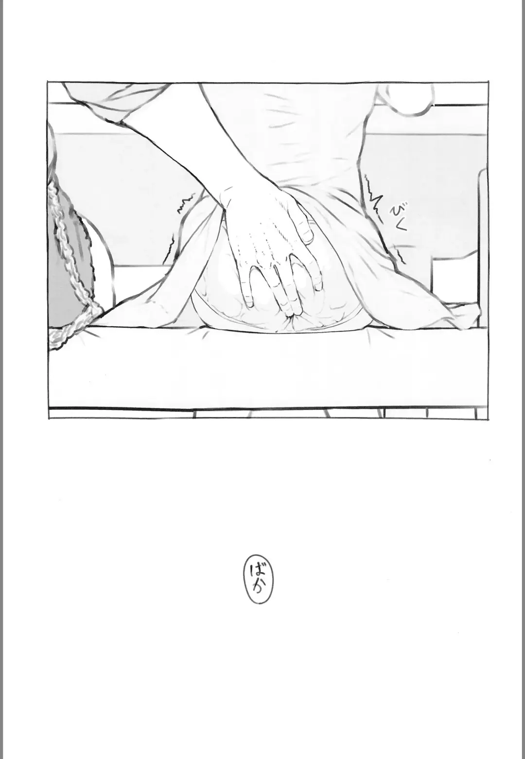 [Nukaji] Otonari ni aisatsu Fhentai - Page 61