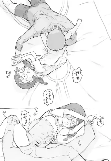 [Nukaji] Otonari ni aisatsu Fhentai - Page 30