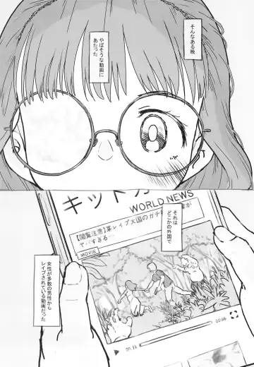 [Nukaji] Otonari ni aisatsu Fhentai - Page 4