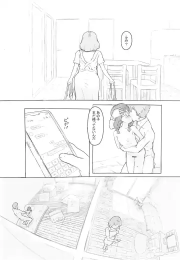 [Nukaji] Otonari ni aisatsu Fhentai - Page 41