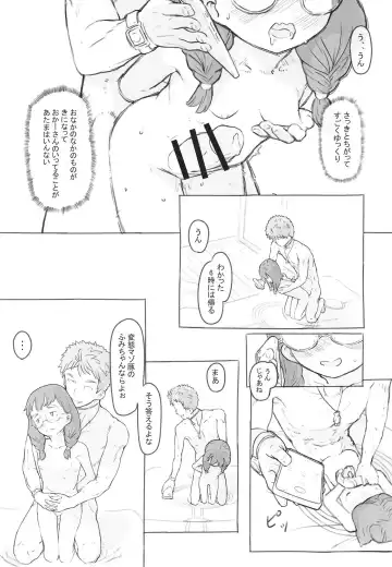 [Nukaji] Otonari ni aisatsu Fhentai - Page 45