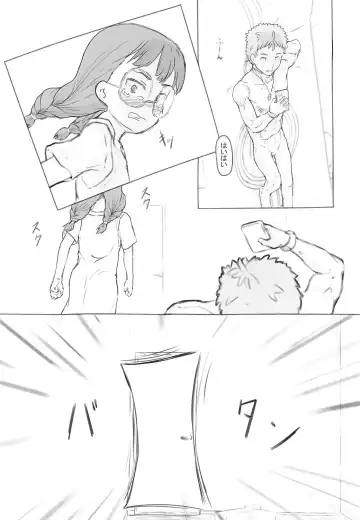 [Nukaji] Otonari ni aisatsu Fhentai - Page 56