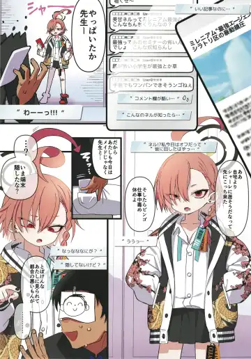 [Ogata Zen] Neru, Gokainanda Fhentai - Page 3