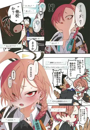 [Ogata Zen] Neru, Gokainanda Fhentai - Page 4