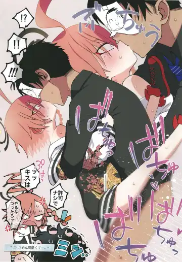 [Ogata Zen] Neru, Gokainanda Fhentai - Page 9