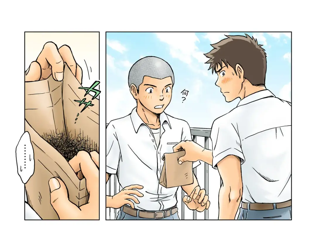 [Takano You] Liberty Angel Fhentai - Page 34