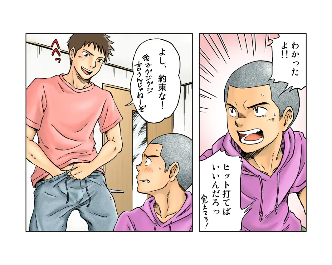 [Takano You] Liberty Angel Fhentai - Page 5