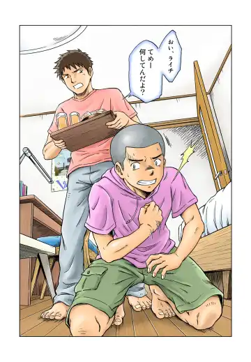 [Takano You] Liberty Angel Fhentai - Page 2