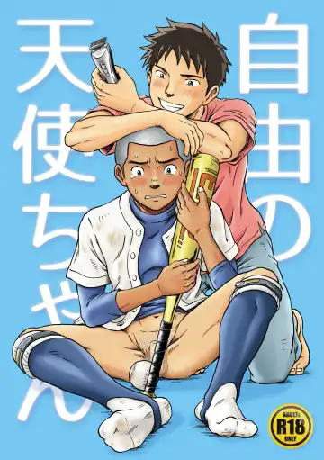 [Takano You] Liberty Angel Fhentai - Page 36