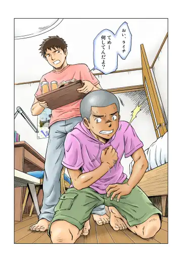 [Takano You] Liberty Angel Fhentai - Page 37