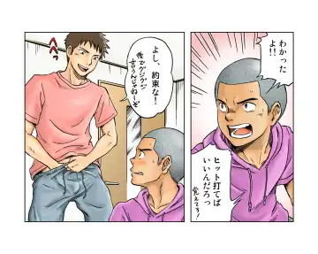 [Takano You] Liberty Angel Fhentai - Page 40