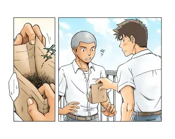 [Takano You] Liberty Angel Fhentai - Page 69