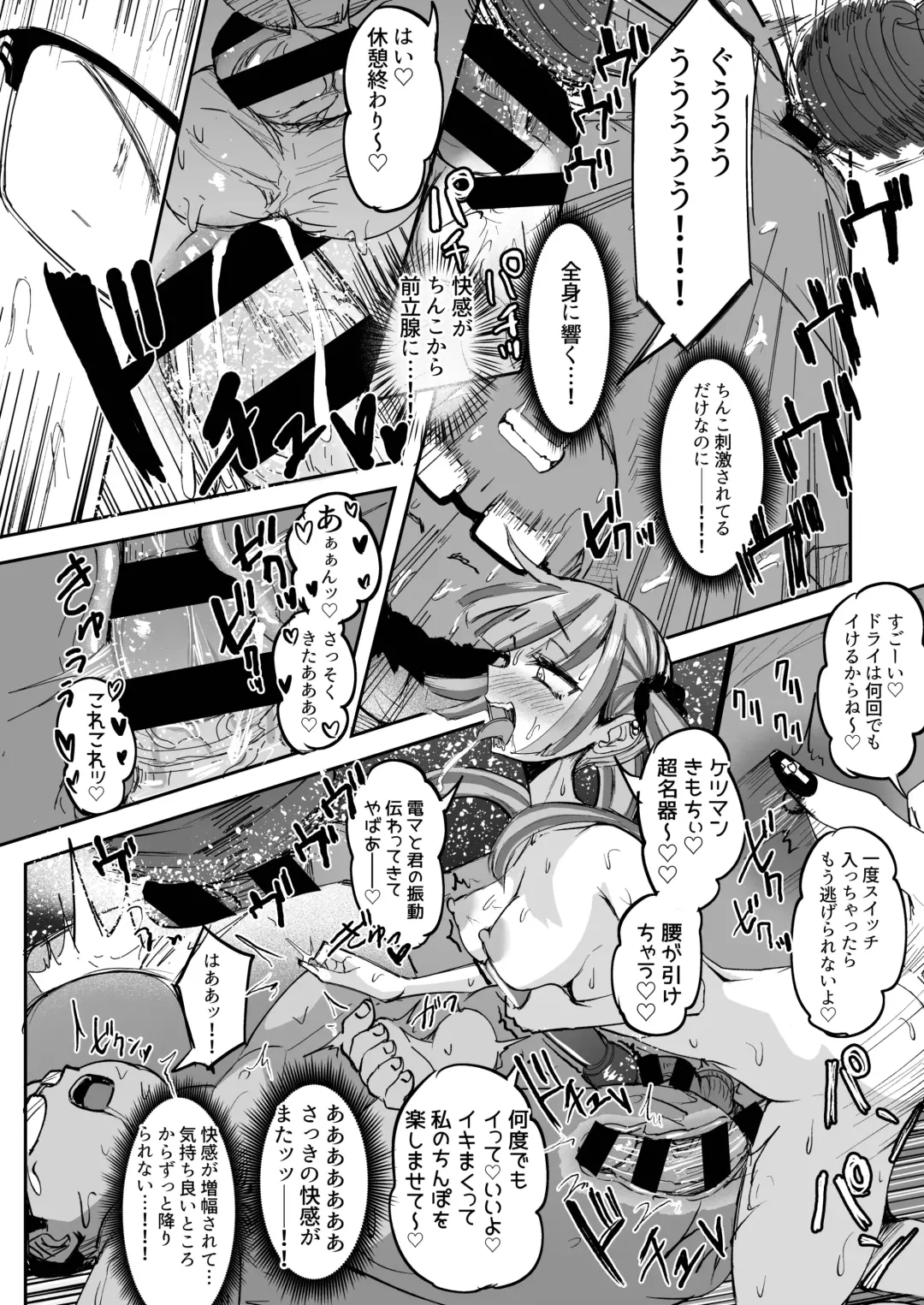 [Akiamare] Futanari JK Kaliemon-chan Fhentai - Page 36