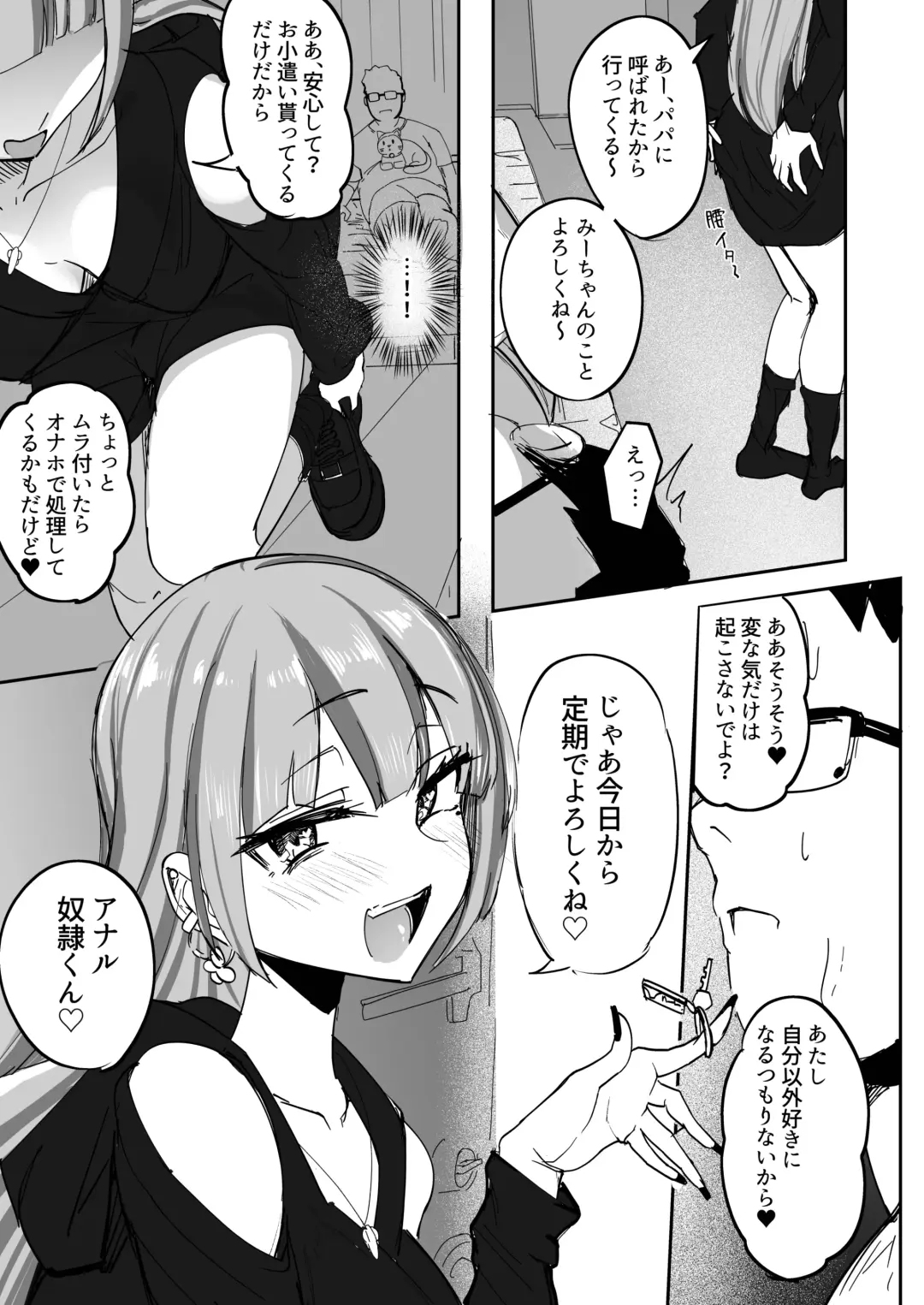 [Akiamare] Futanari JK Kaliemon-chan Fhentai - Page 43