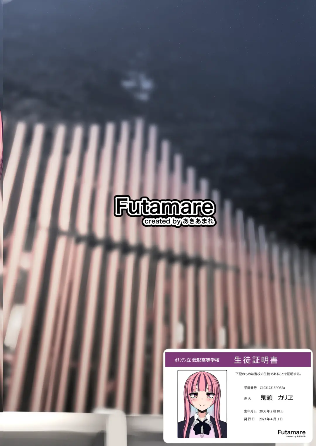 [Akiamare] Futanari JK Kaliemon-chan Fhentai - Page 48