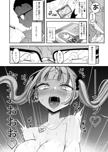 [Akiamare] Futanari JK Kaliemon-chan Fhentai - Page 29