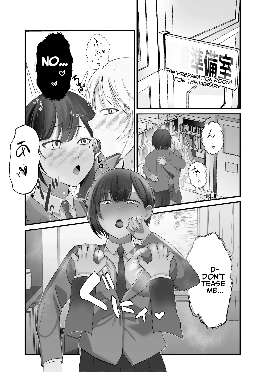 Futanari Chinpo Miraretara SeFri ga Dekita Fhentai - Page 21