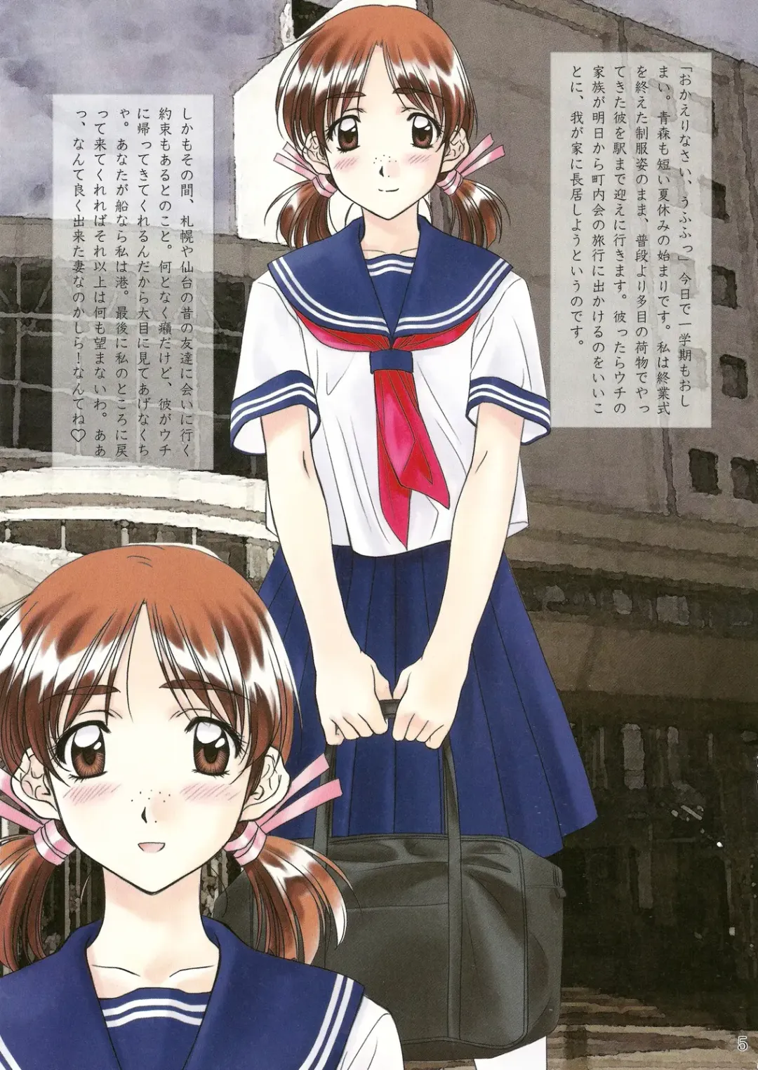 [Polorinken] MENU：31 Hello! Fhentai - Page 5