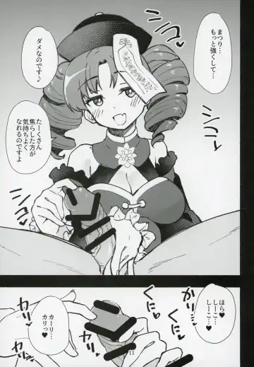 [Shiraishinsuke] Mirishita no Ecchi na Rakugaki Shuu 5 Fhentai - Page 12