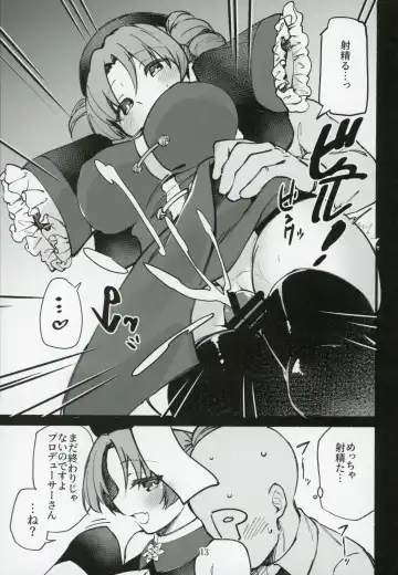 [Shiraishinsuke] Mirishita no Ecchi na Rakugaki Shuu 5 Fhentai - Page 14