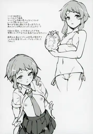 [Shiraishinsuke] Mirishita no Ecchi na Rakugaki Shuu 5 Fhentai - Page 17