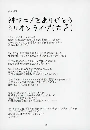 [Shiraishinsuke] Mirishita no Ecchi na Rakugaki Shuu 5 Fhentai - Page 20