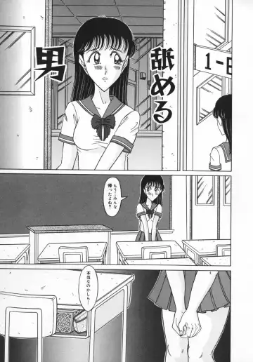 [Komaki Tamotsu] UnSkir Mesudorei Fhentai - Page 103