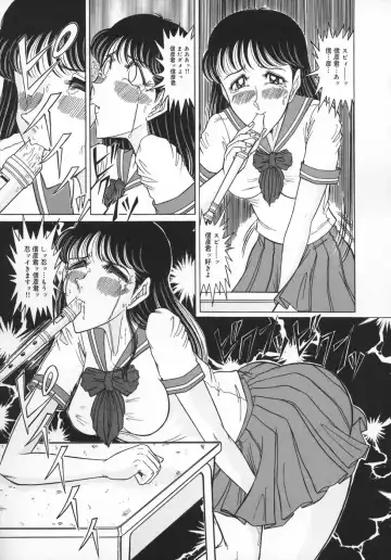 [Komaki Tamotsu] UnSkir Mesudorei Fhentai - Page 107