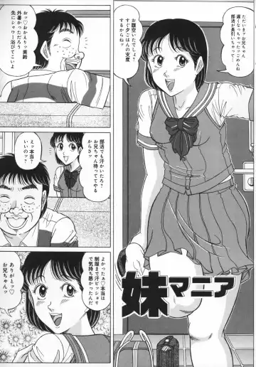 [Komaki Tamotsu] UnSkir Mesudorei Fhentai - Page 119