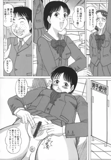 [Komaki Tamotsu] UnSkir Mesudorei Fhentai - Page 156