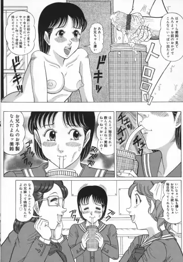 [Komaki Tamotsu] UnSkir Mesudorei Fhentai - Page 162