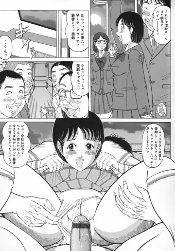 [Komaki Tamotsu] UnSkir Mesudorei Fhentai - Page 163