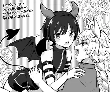 [Jiraichi] Paper no Sairoku Fhentai - Page 3