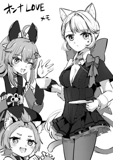 [Jiraichi] Paper no Sairoku Fhentai - Page 4