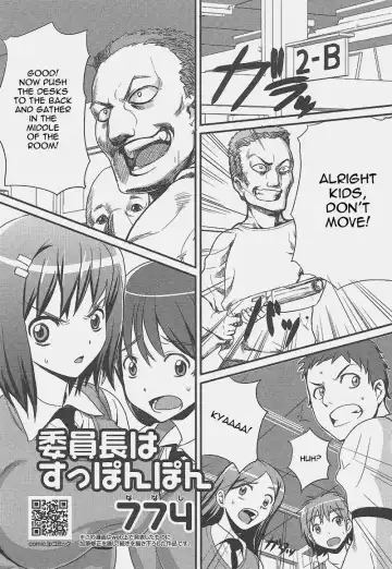 Read [Nanashi] The Class Rep Is Buck Naked - Fhentai