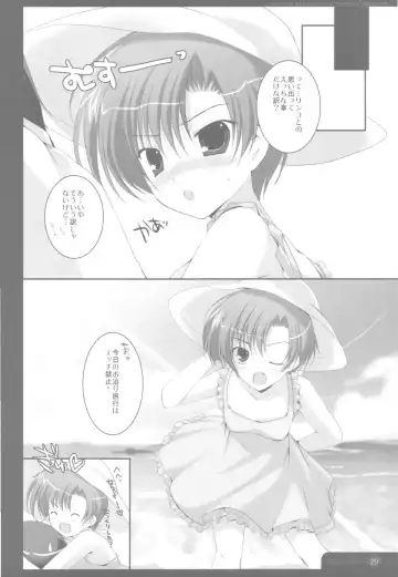 [Mikeou] Genzai Shinkoukei Kanojo Fhentai - Page 20