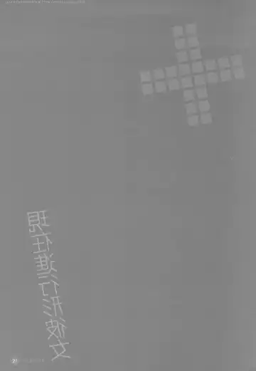 [Mikeou] Genzai Shinkoukei Kanojo Fhentai - Page 21