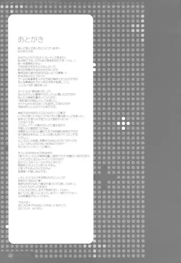 [Mikeou] Genzai Shinkoukei Kanojo Fhentai - Page 25