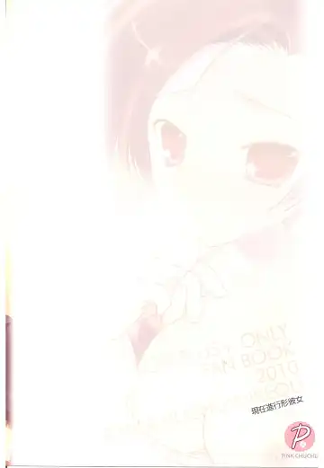 [Mikeou] Genzai Shinkoukei Kanojo Fhentai - Page 28