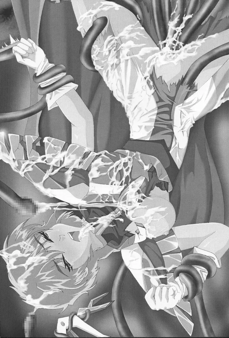 [Izumi] The Garden Of Epikuros Fhentai - Page 12