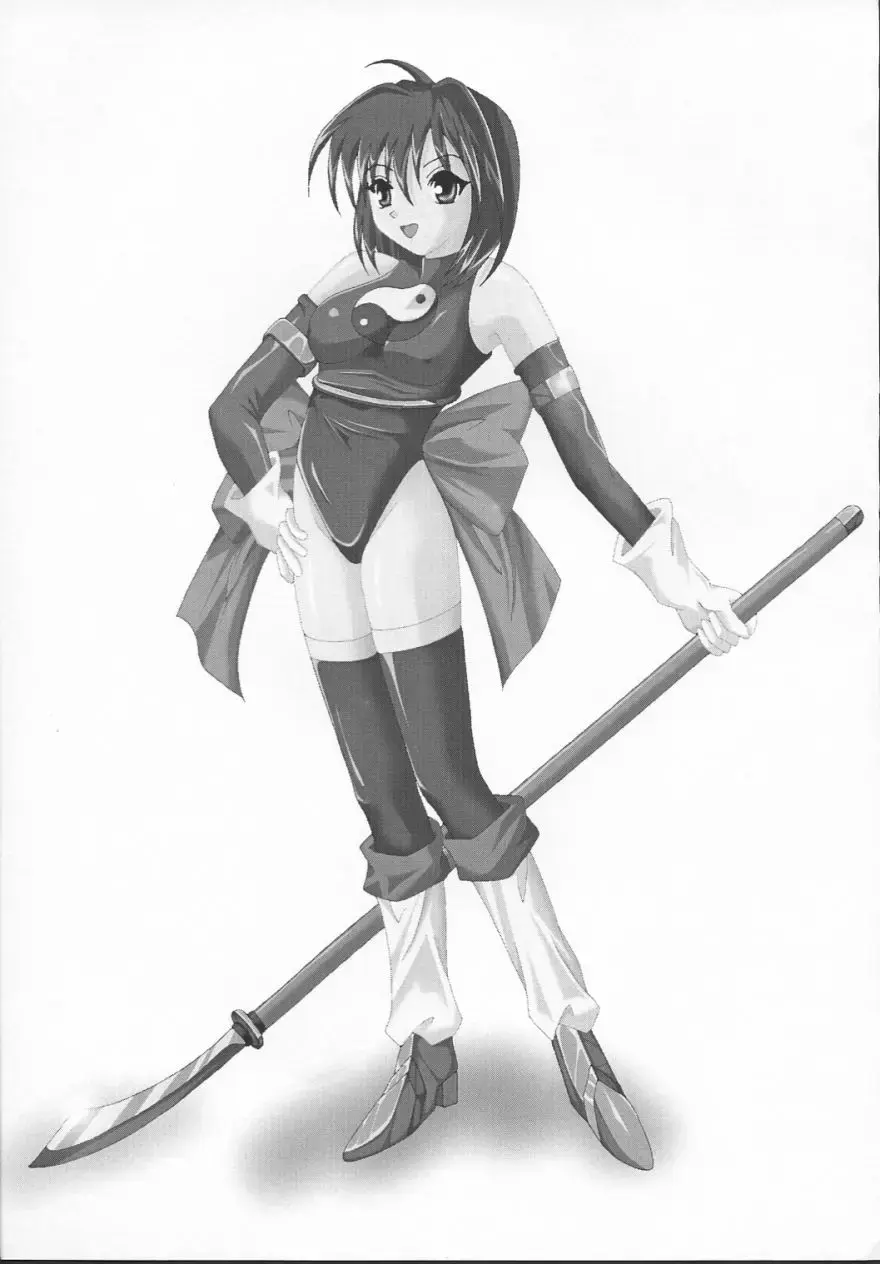 [Izumi] The Garden Of Epikuros Fhentai - Page 14