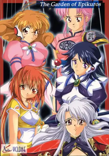 Read [Izumi] The Garden Of Epikuros - Fhentai