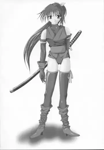 [Izumi] The Garden Of Epikuros Fhentai - Page 13