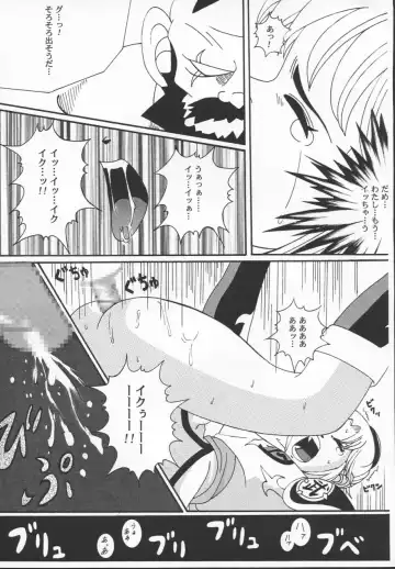 [Izumi] The Garden Of Epikuros Fhentai - Page 30